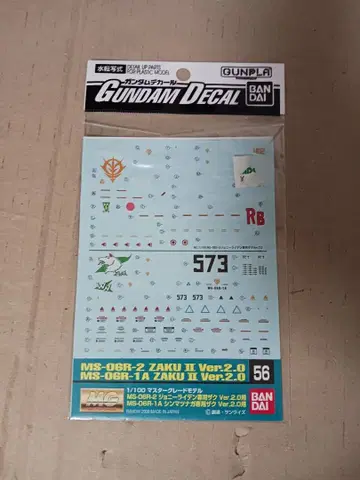 데칼 MG 1/100 조니 라이덴 신마츠나가 Ver2.0용 56