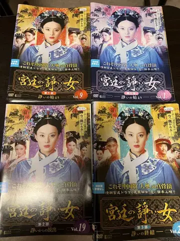 궁정의 누이 전 37권 DVD 전권 세트