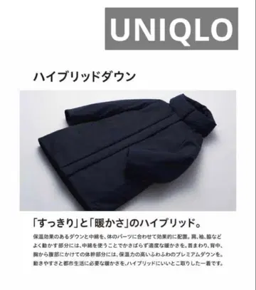 UNIQLO 하이브리드 다운 자켓 코트 블랙 S