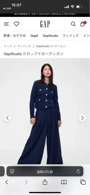 GapStudio 크롭 가디건 네이비