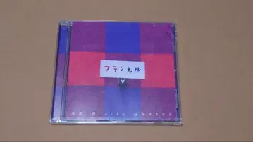 야스오카 유 플란넬 CD