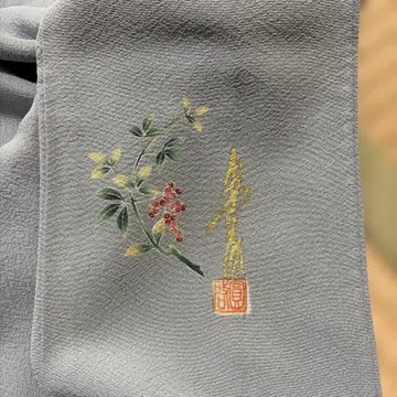 하카케 패턴 있음 낙관 포함 순수 실크 이로무지