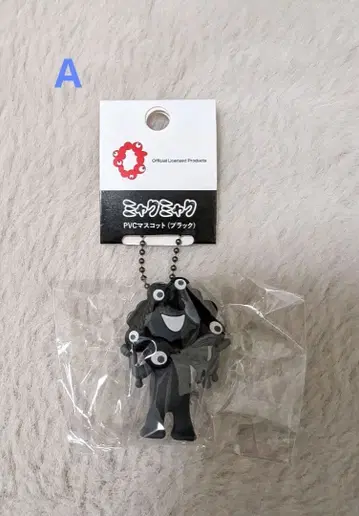 새상품 오사카 간사이 만박 블랙 미야쿠미야쿠 PVC 마스코트 A 볼체인