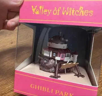지브리 파크 마녀의 계곡 한정판 태엽식 하울의 움직이는 성