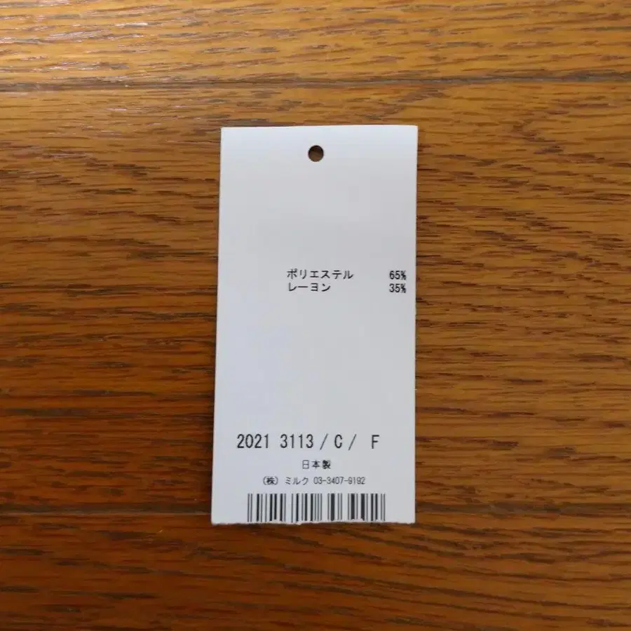 8번째 상품 이미지