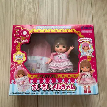 작은 멜짱 30주년 미개봉 새상품