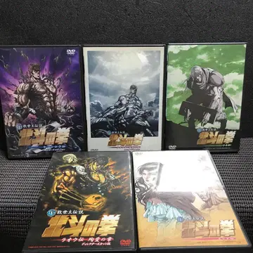 북두의 권 DVD 5장 세트