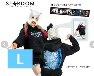 스타덤 스타라이트 키드 후드티 타월 스티커 속기모 아베일