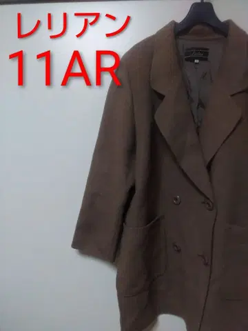 레리안 브라운 피코트 11AR