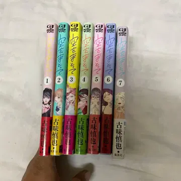 하늘을 입고 1권~7권 세트 초판