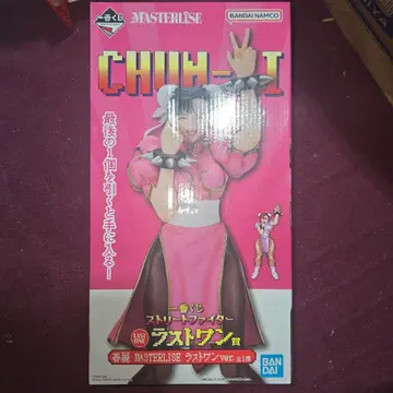 춘리 라스트 원 MASTERLISE 피규어 제일복권