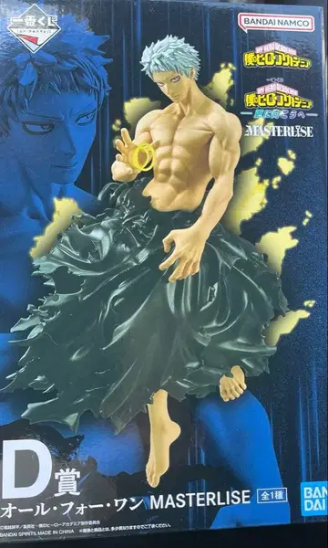 히로아카 제일복권 d상 올포원