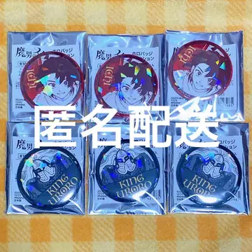 마남의 이치 이치 킹 우로로 홀로 배지 컬렉션 캔뱃지