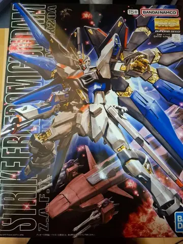 MG 스트라이크 프리덤 건담