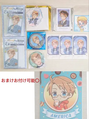 헤타리아 미국 묶음 판매