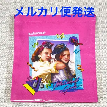 기묘한 이야기 엘 복조리