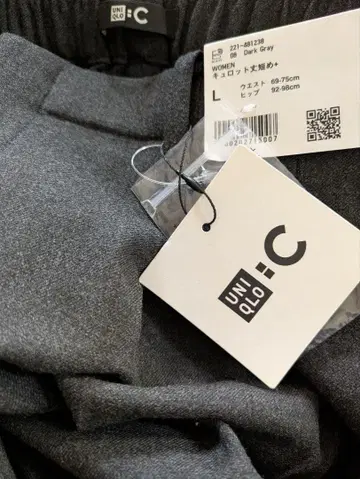 새상품 유니클로 C 큐롯 기장 짧음 L 다크 그레이