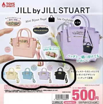 JILL by JILL STUART 가챠가챠