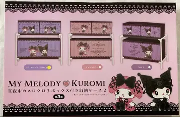 산리오 마이멜로디 쿠로미 보관 케이스, 박스 더스트 박스