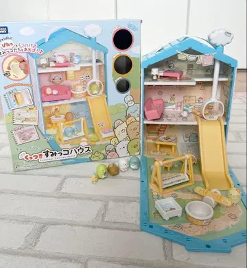 스미코구라시 굿즈 스미코 하우스