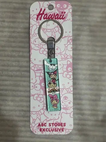 [12/16까지 한정 가격] 하와이 산리오 캐릭터 키링