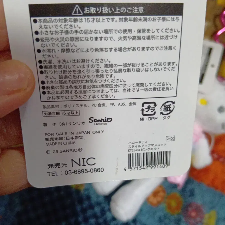 7번째 상품 이미지