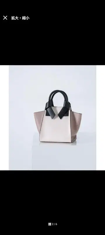 내추럴 뷰티 베이직 리본 핸들 토트백 택 포함 새상품