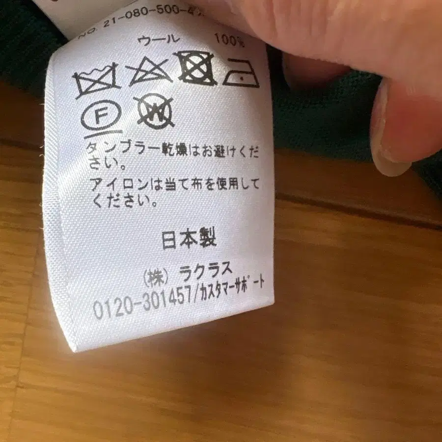 7번째 상품 이미지