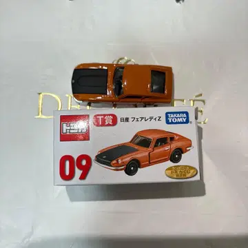 토미카 제일복권 페어레이디 Z 09 오렌지