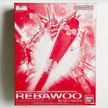 RE/100 REBAWOO