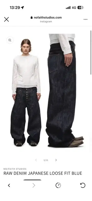 Nofaithstudios 리지드 데님