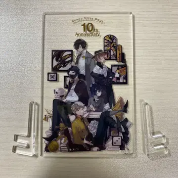 문호 스트레이독스 10th Anniversary 아크릴 스탠드