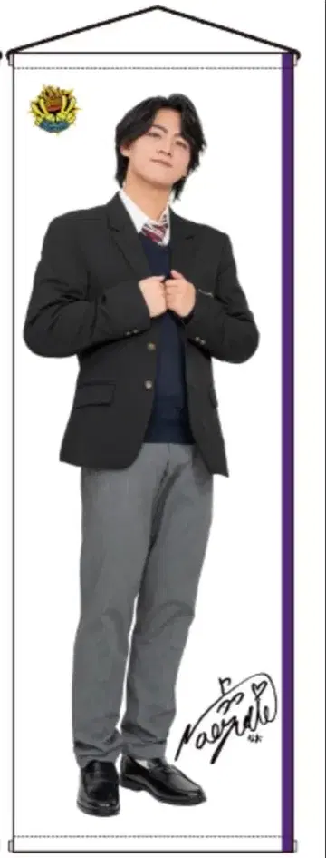 리얼피스 시마무라 콜라보 태피스트리 [나오]