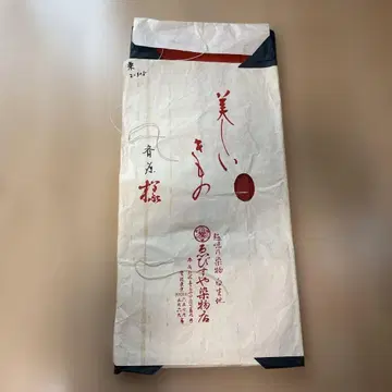 [레트로!] 빨간색 겉옷 꽃병 자수 포함 에비스야 염색점