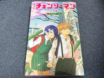 체인소 맨 레제 편 입장 특전 사랑 꽃 체인소 가이드