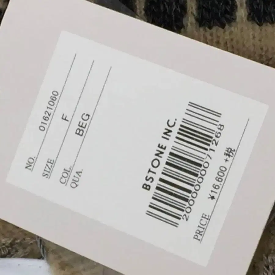 6번째 상품 이미지