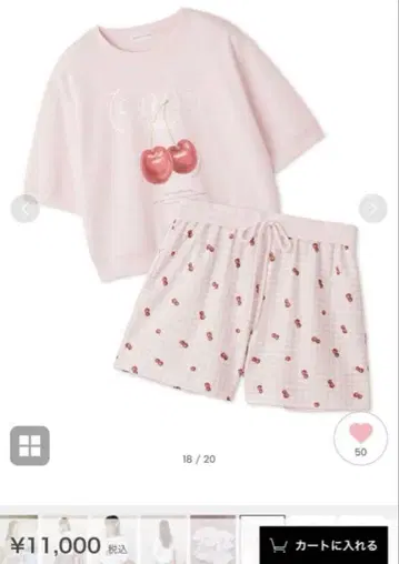 SNIDEL HOME 체리 맨투맨 셋업