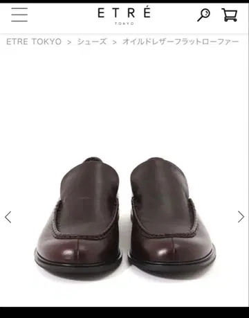 ETRE 오일드 가죽 플랫 로퍼 브라운 레어 사이즈 37