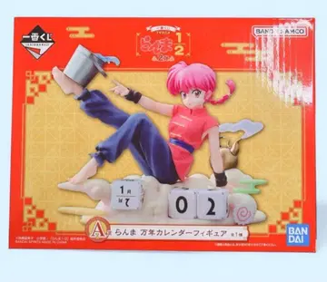 란마 1/2 A상 제일복권 피규어