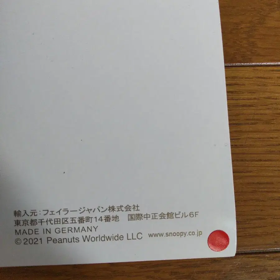 3번째 상품 이미지