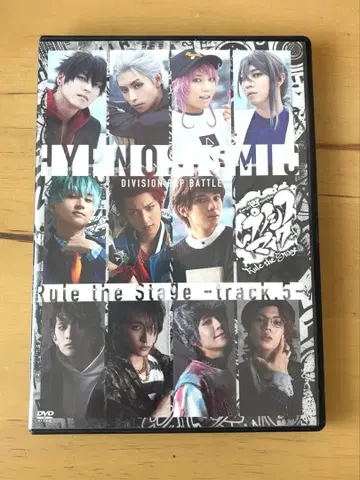 무대 히프노시스 마이크 rule the stage track5