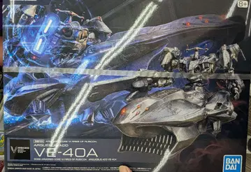 30MM ARMORED CORE ARQUEBUS ADD VE-40A