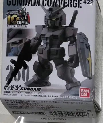 건담 컨버전스 G-3 건담