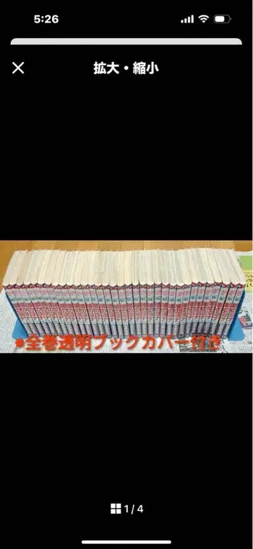 새벽의 연화 1~33권