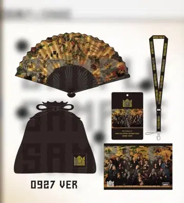 BMSGFES 0927 버전 혜택