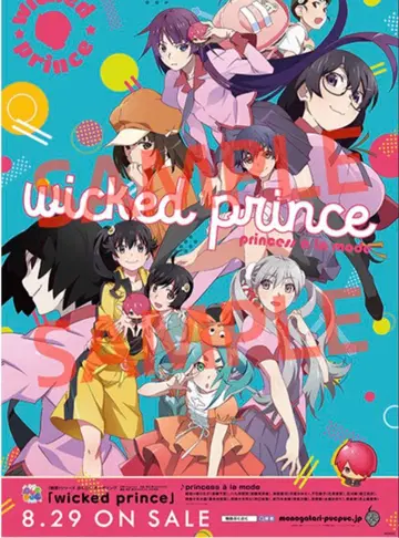 [ 한정품 ] 모노가타리 시리즈 푸쿠푸쿠 포스터