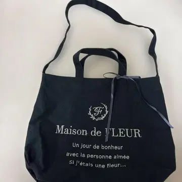 Maison de FLEUR 숄더백 블랙
