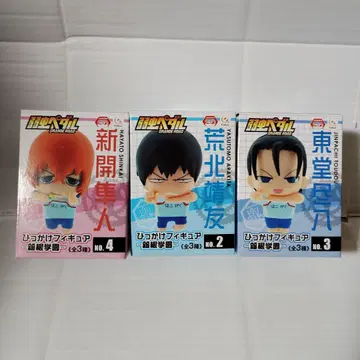 겁쟁이 페달 히카케 피규어 신카이 하야토 아라키타 야스토모 토도 진파치