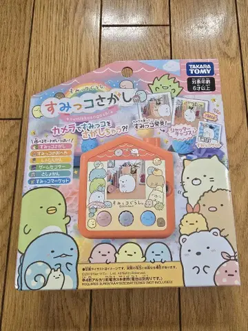 타카라토미 스미코구라시 스미코 찾기