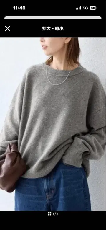 저널 스탠다드 MUSIC 크루넥 풀오버